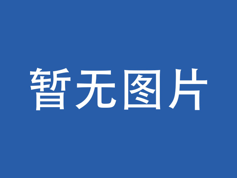 咸阳物联网与数字化：构建智能未来